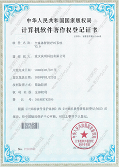 来电弹屏系统,自动拨号,电销系统,来电弹屏,电话录音盒